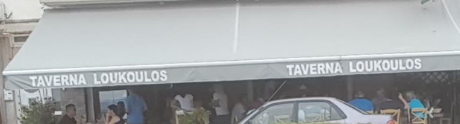 Loukoulos.png