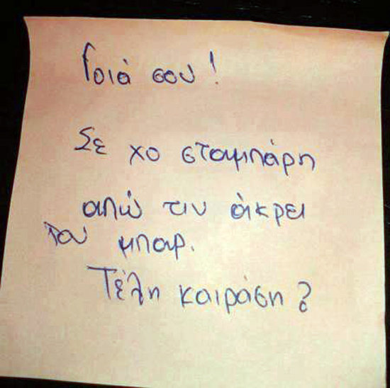 orthografika1.jpg