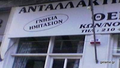hmitasion.jpg