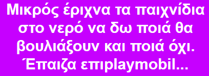 fun.png