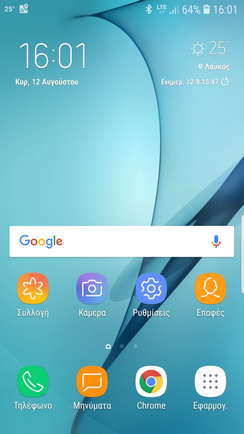 Screenshot_20180812-160148_Samsung Experience Home.jpg