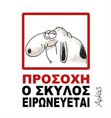 Αρκάς-6.jpg