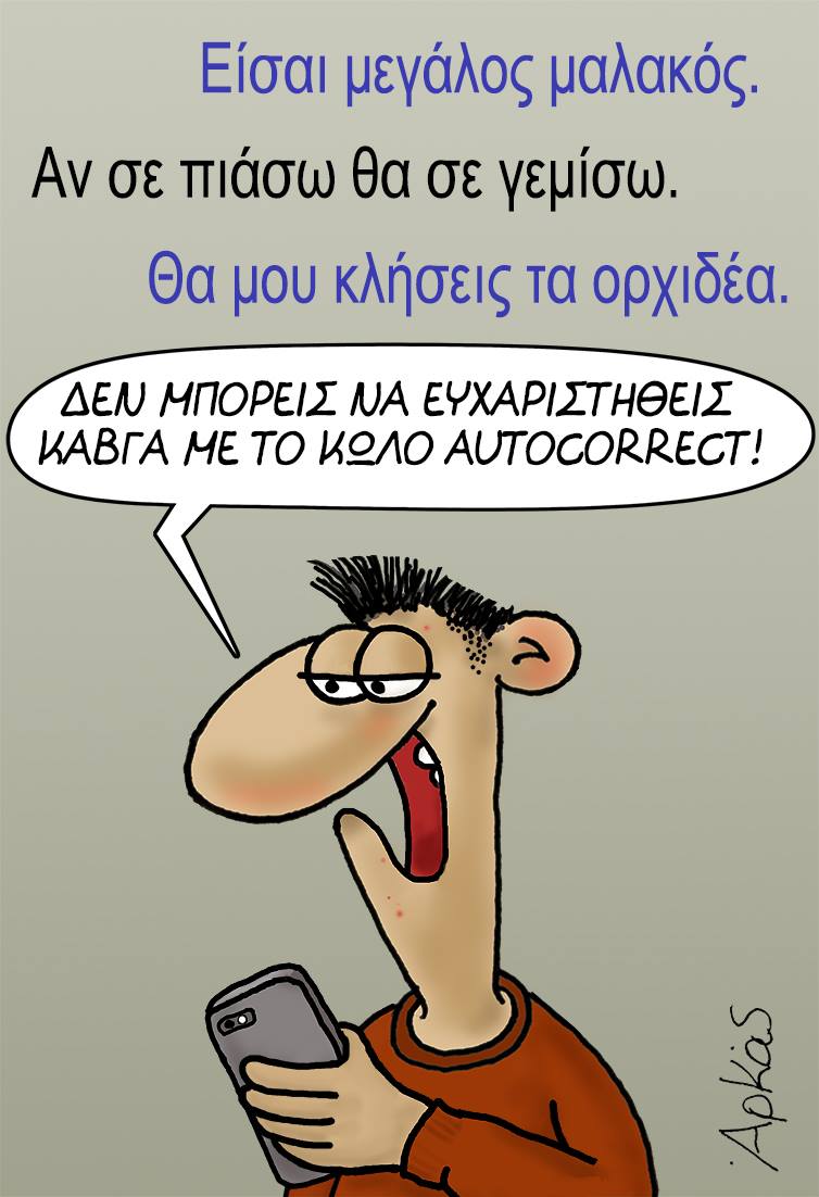 arkas.jpg