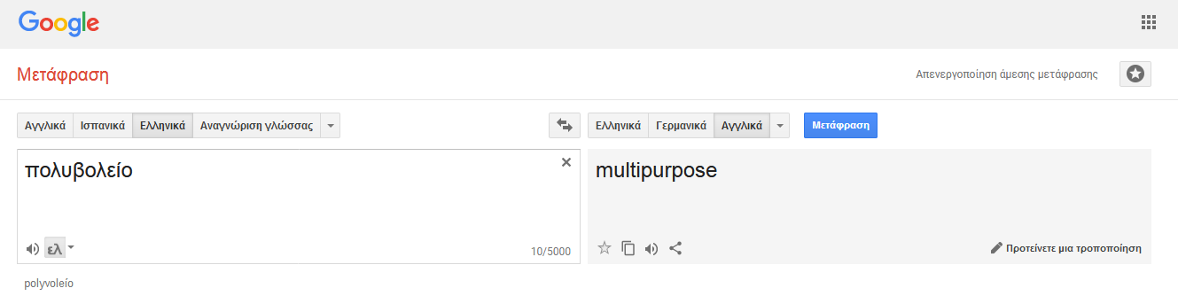 multipurpose.png
