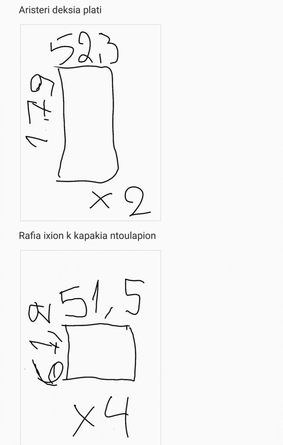 20180823_115636.jpg