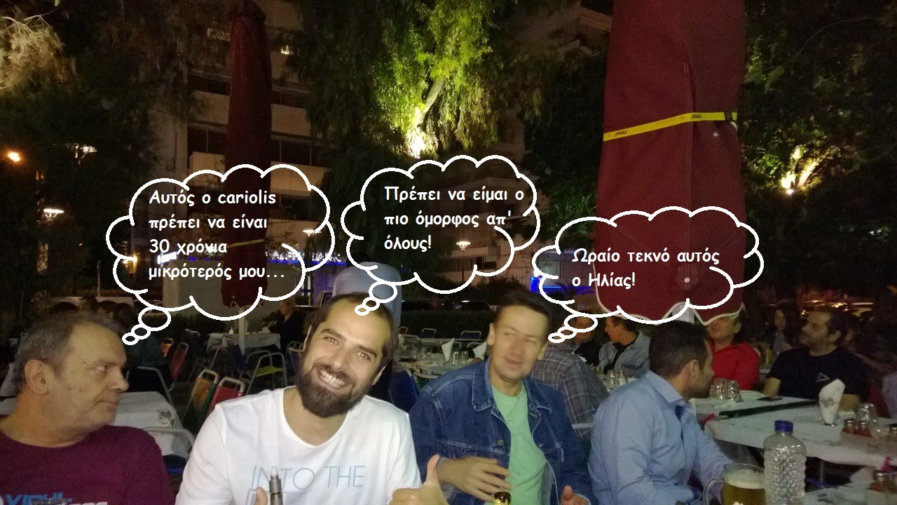 WP_20141010_21_11_45_Pro-1.jpg