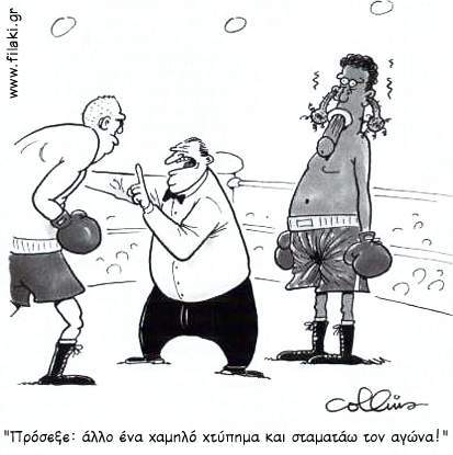 BoxingLow_2.jpg
