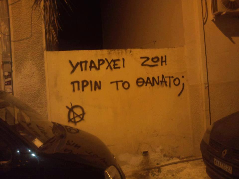 zoi.jpg