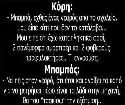 ΚΟΡΗ (2).jpg