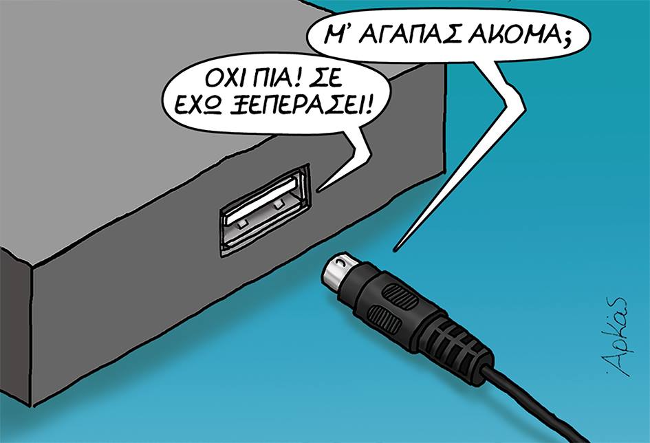 arkas.jpg