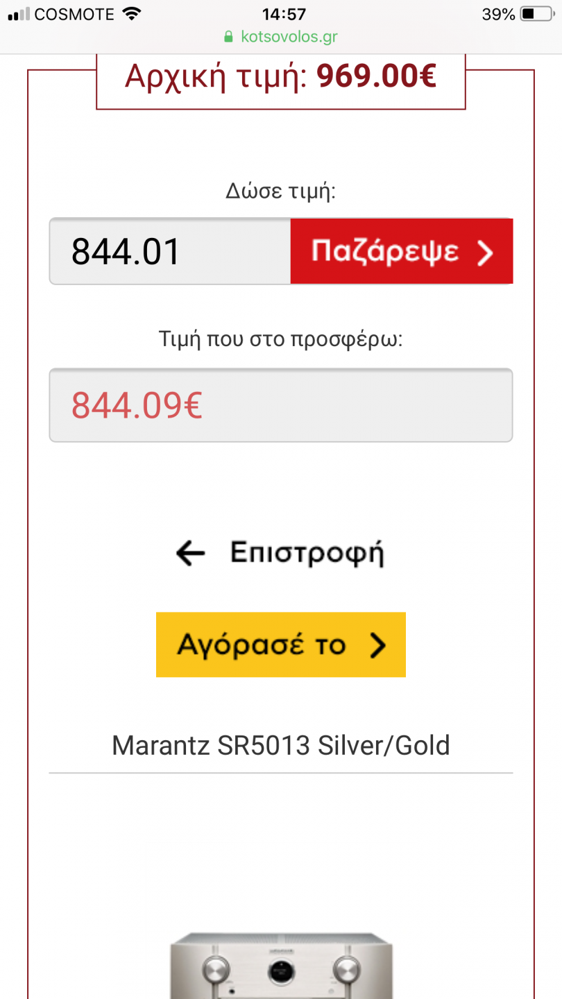 5725AA36-2B76-4D52-A990-A70FB5D1BB4A.png