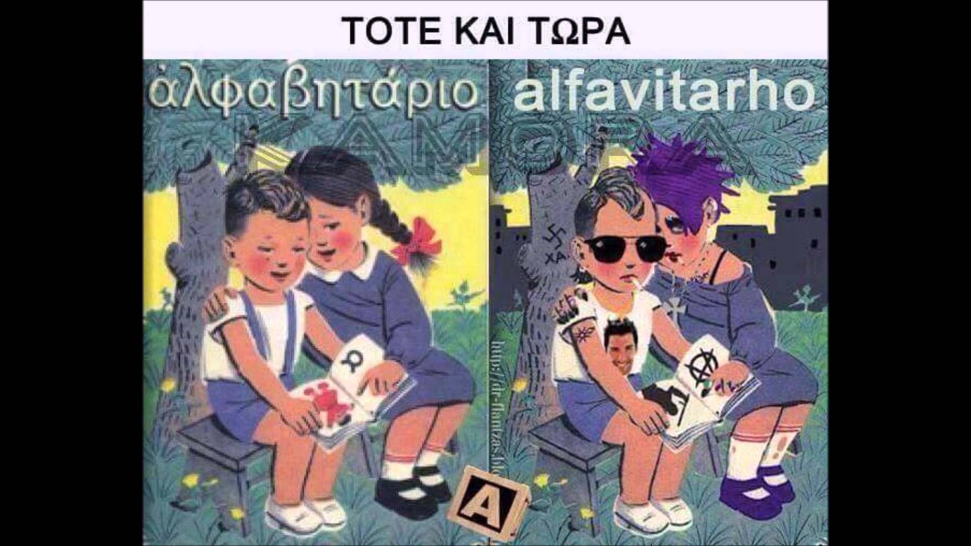 maxresdτετεefault.jpg