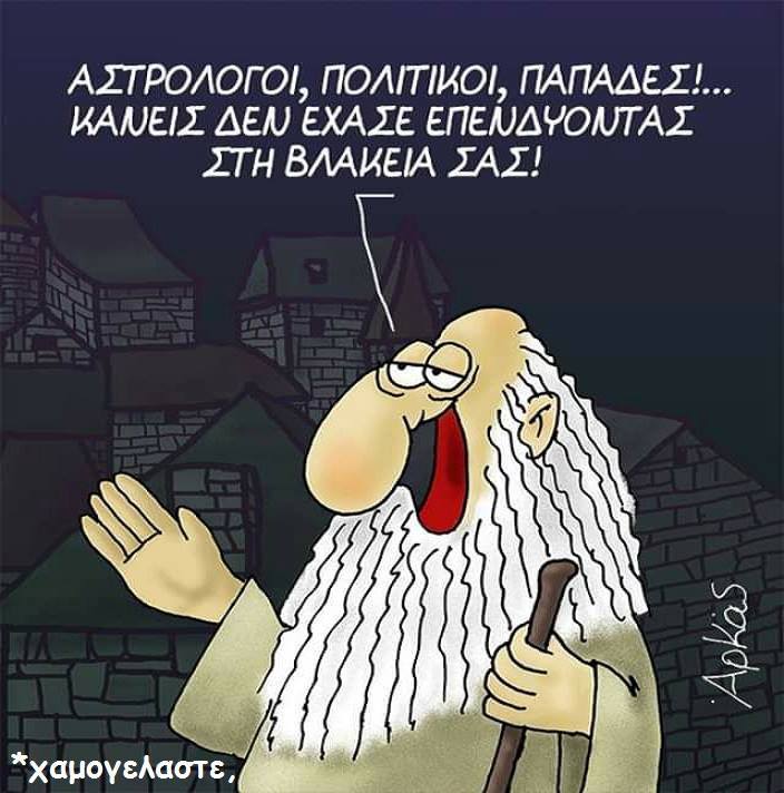 arkas.jpg