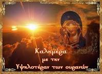 αρχείο λήψης.jpeg