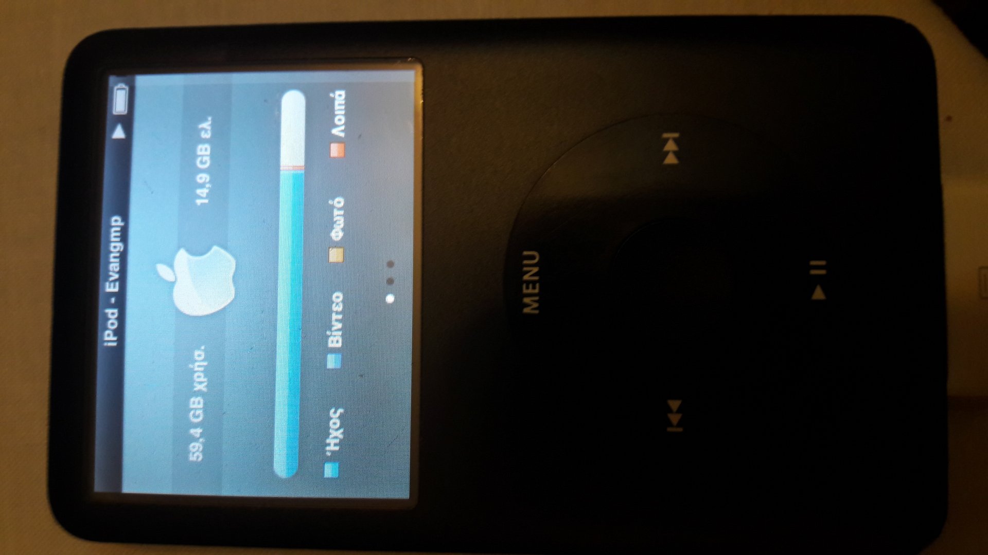 ipod3.jpg