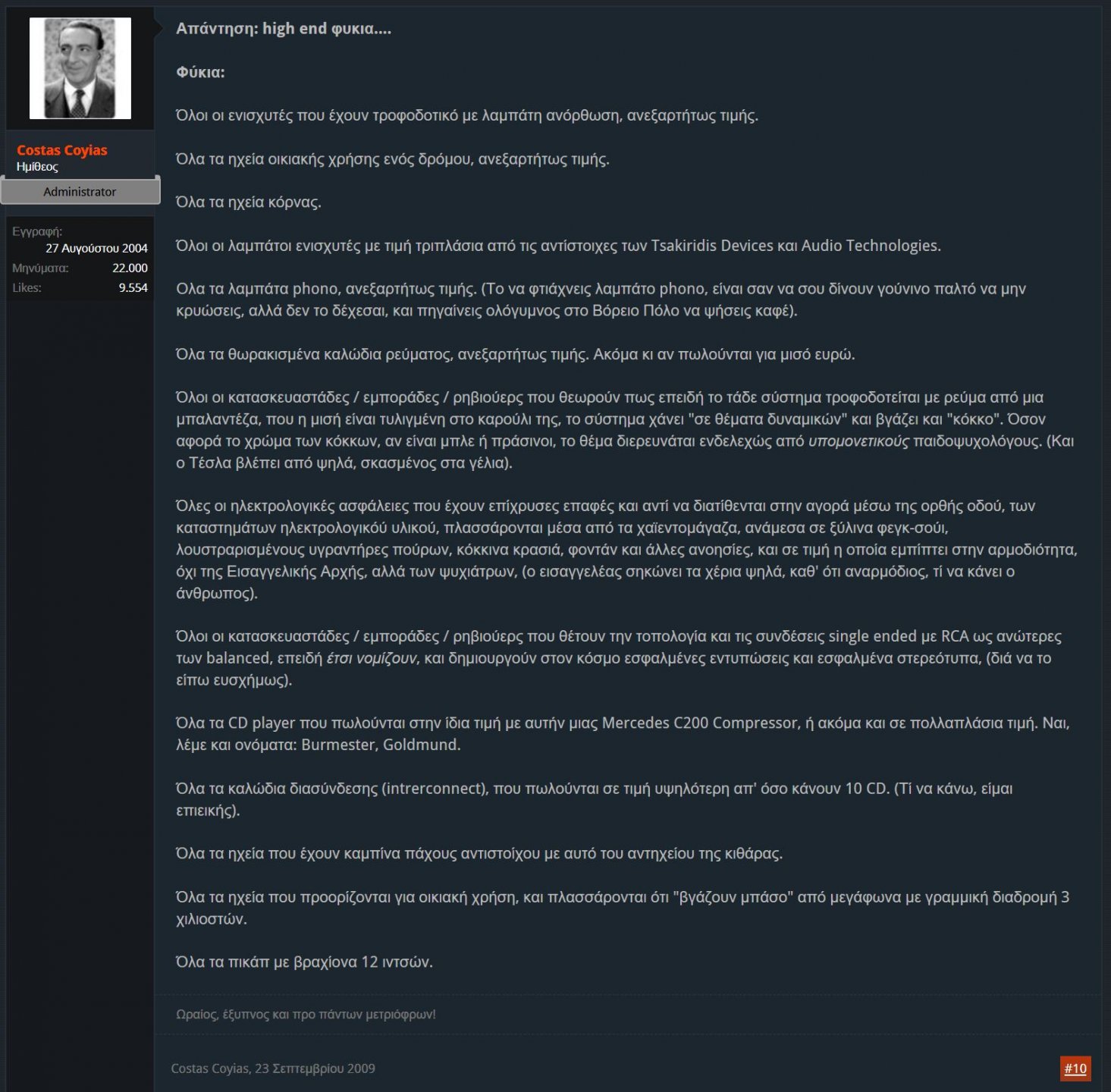 α.JPG