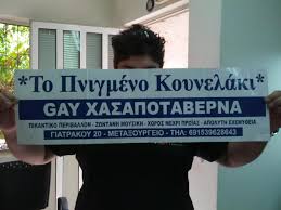 αρχείο λήψης.jpg