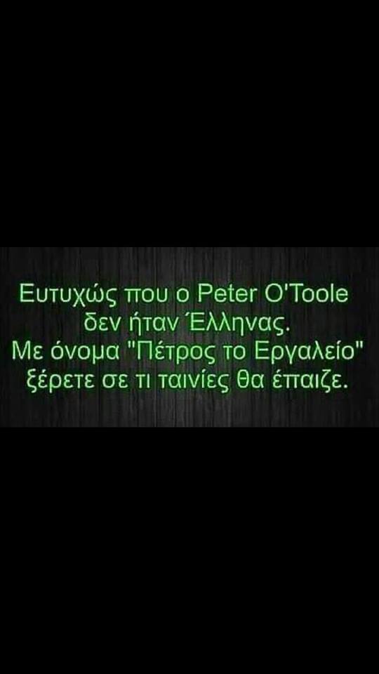 peterotoul.jpg