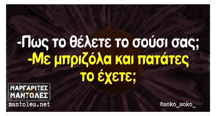 σούσι.jpg