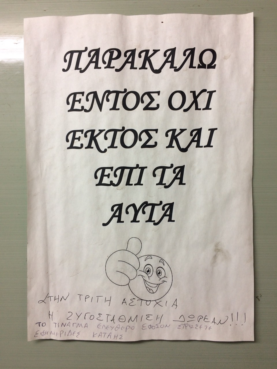 0-02-05-3ea77eeb83bf7acbe5912024f01ef4d048d449257ad4f915e7f8ec37b46f5b2a_b209dc83.jpg