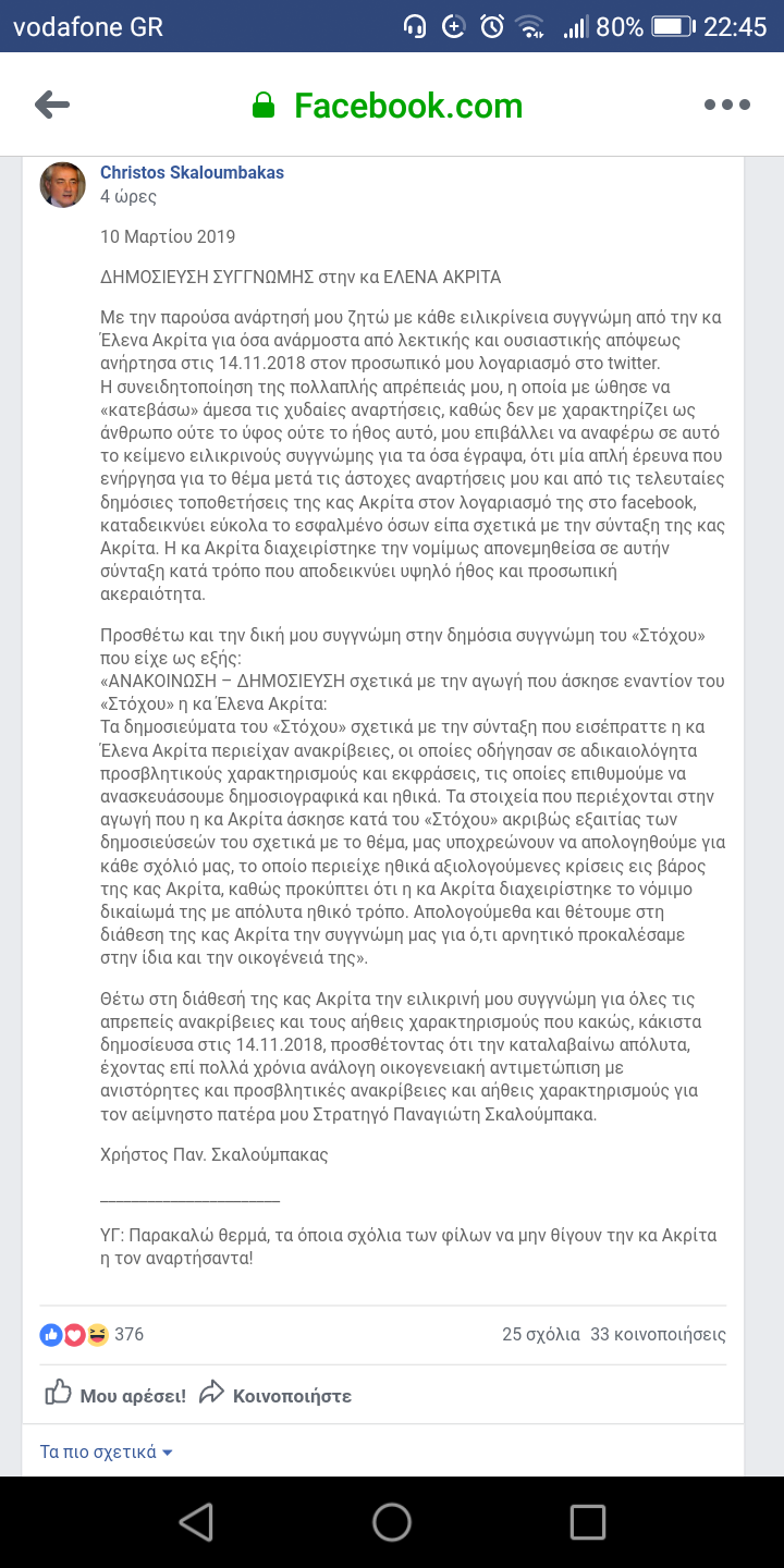 Screenshot_20190310-224503.png