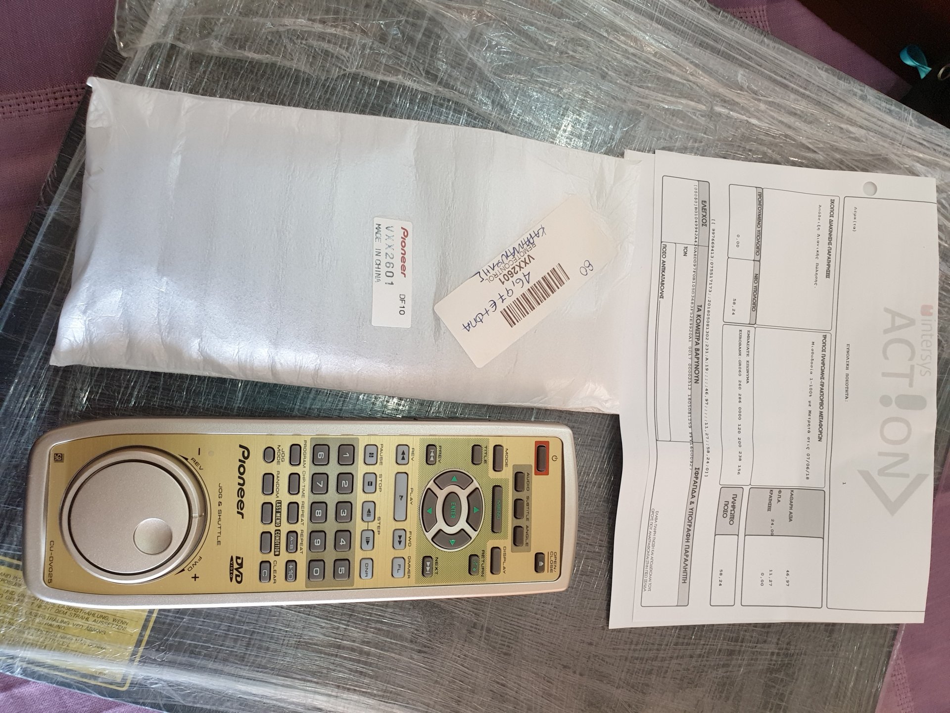 20190506_182624.jpg
