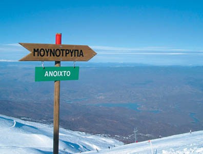 mounotripa.jpg
