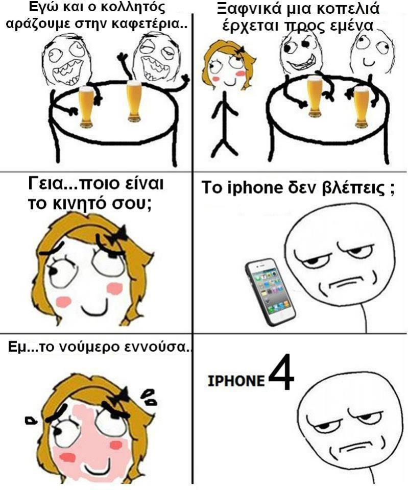 iphone4.jpg