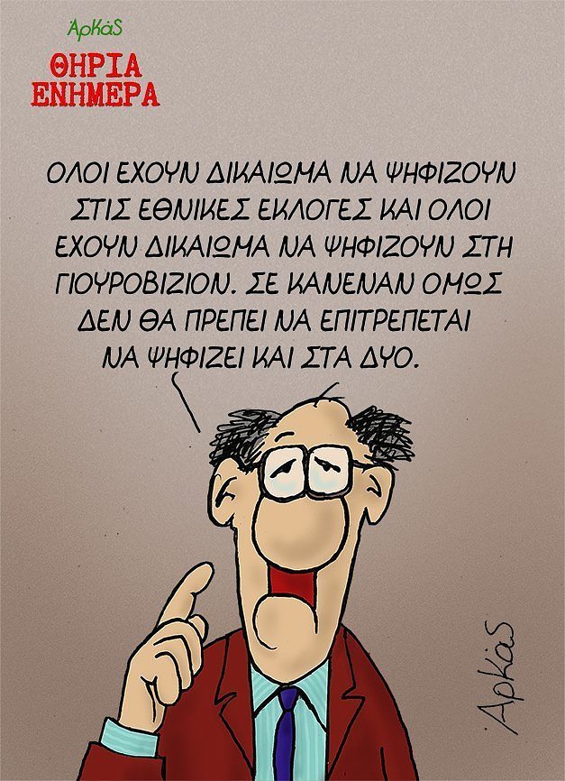 arkas_skitso_1205.jpg