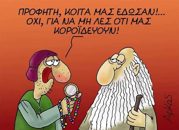 arkas.jpg