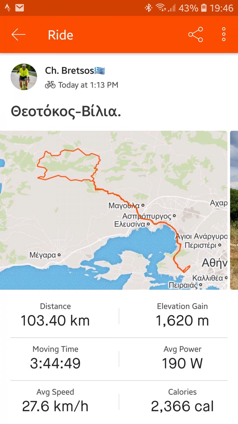 Screenshot_20190601-194622_Strava.jpg