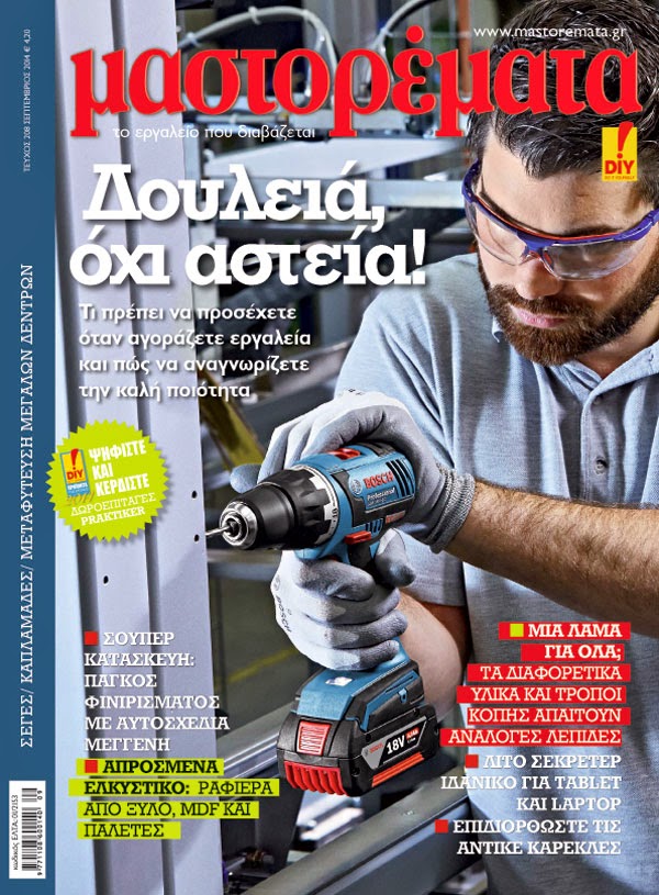 cover208.jpg