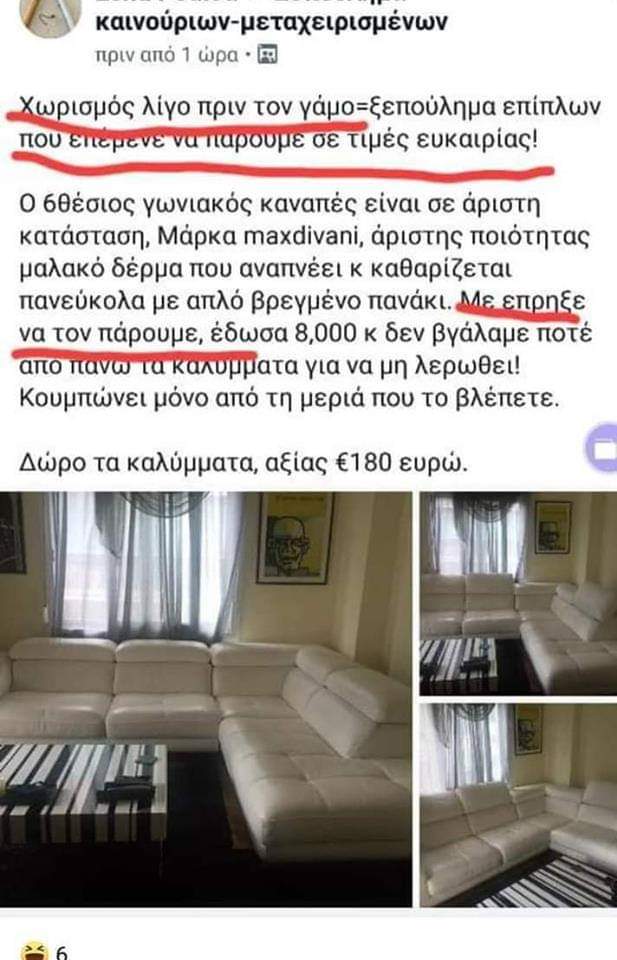 FB_IMG_1561644198112.jpg