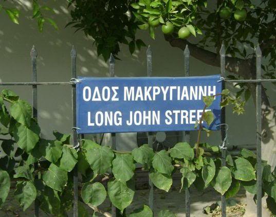 longjohn_str.jpg