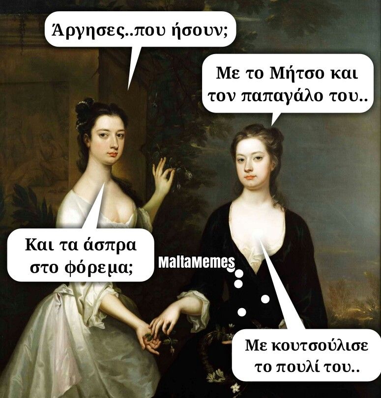 ancient-memes-it-hurts-love-you-funny-quotes-funny-Ea526dcb5caad69dcacedc8ef5b5c25dc.jpg