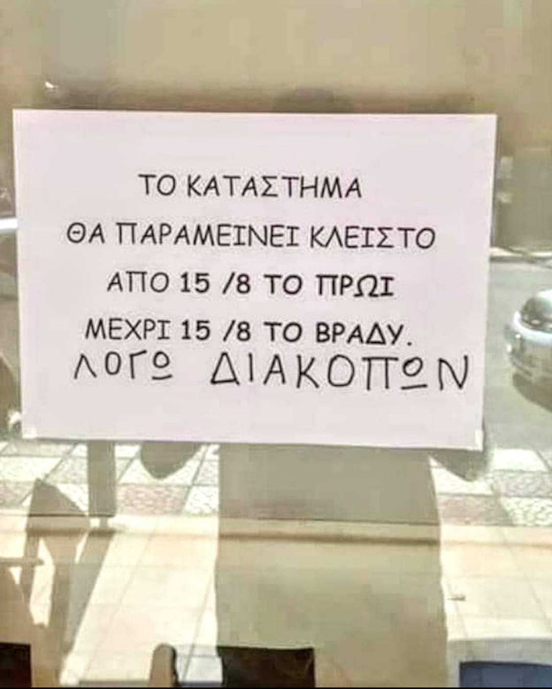 FB_IMG_1562946339887.jpg