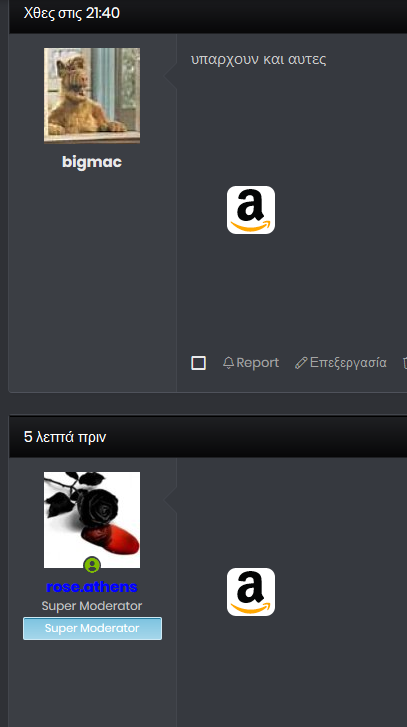 amazon adblock.png