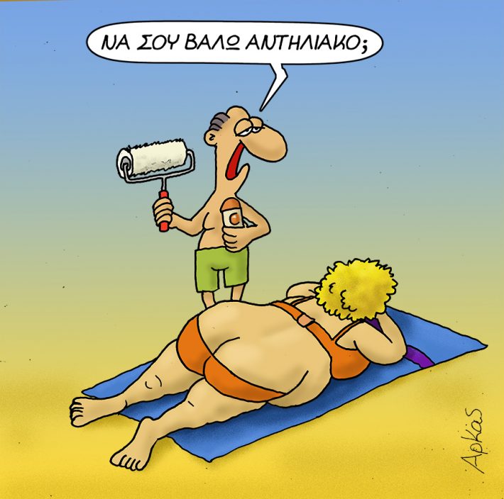 arkas2.jpg