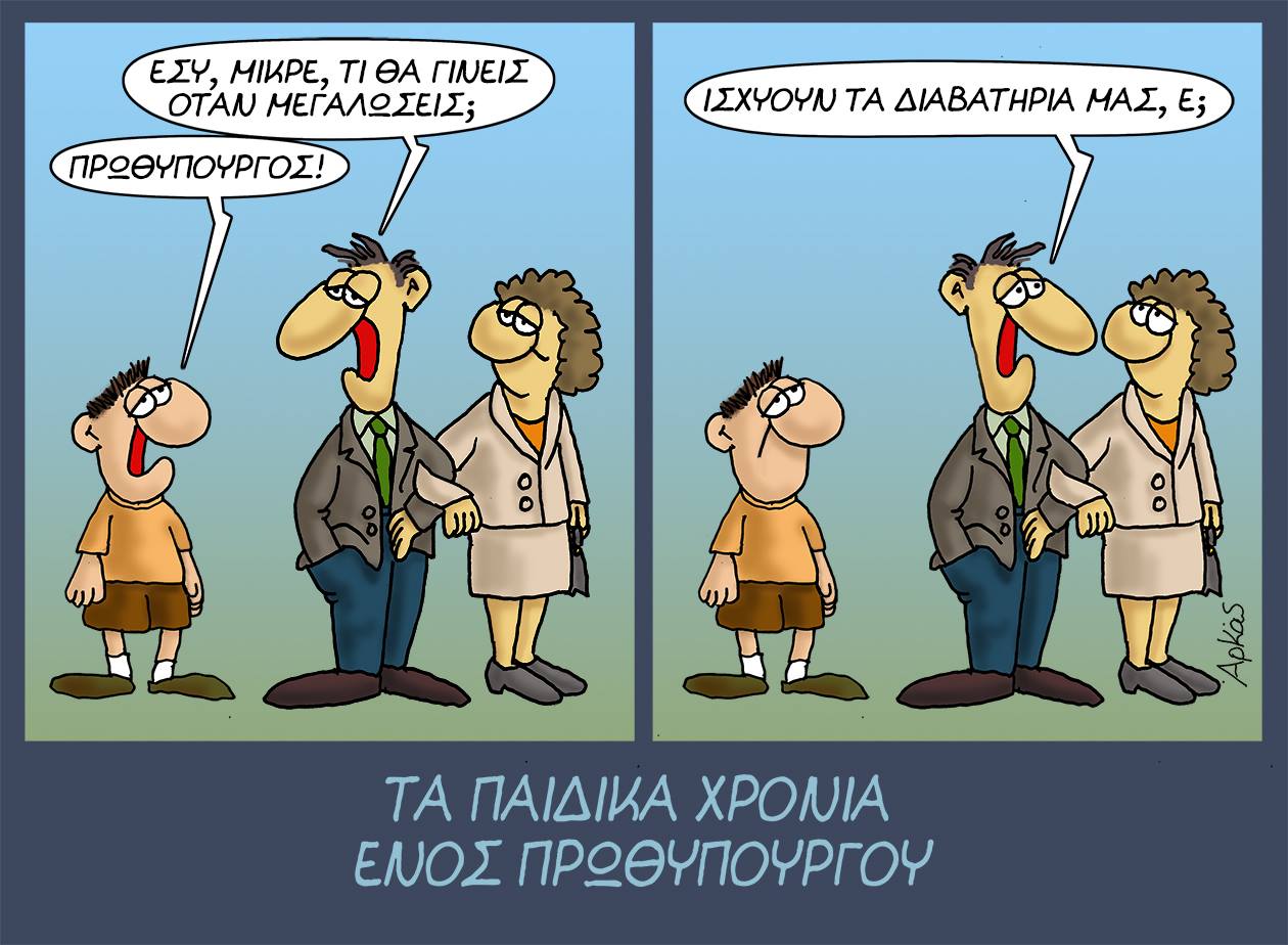 arkas3.jpg