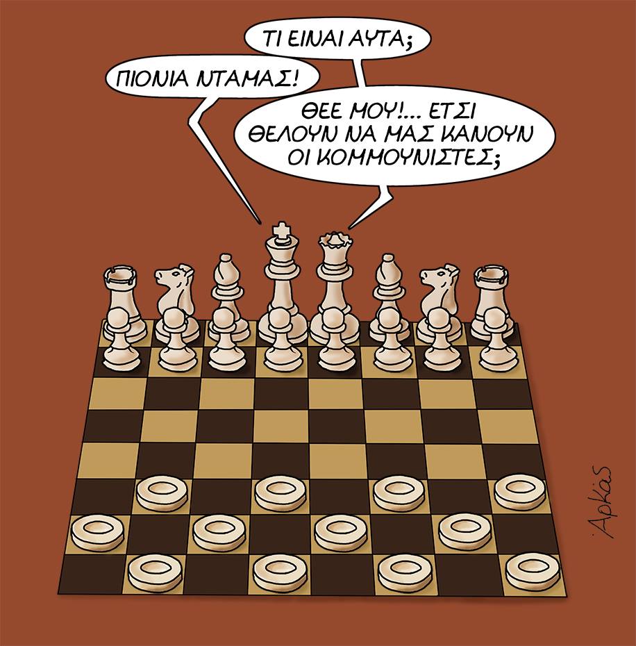 arkas_2208.jpg