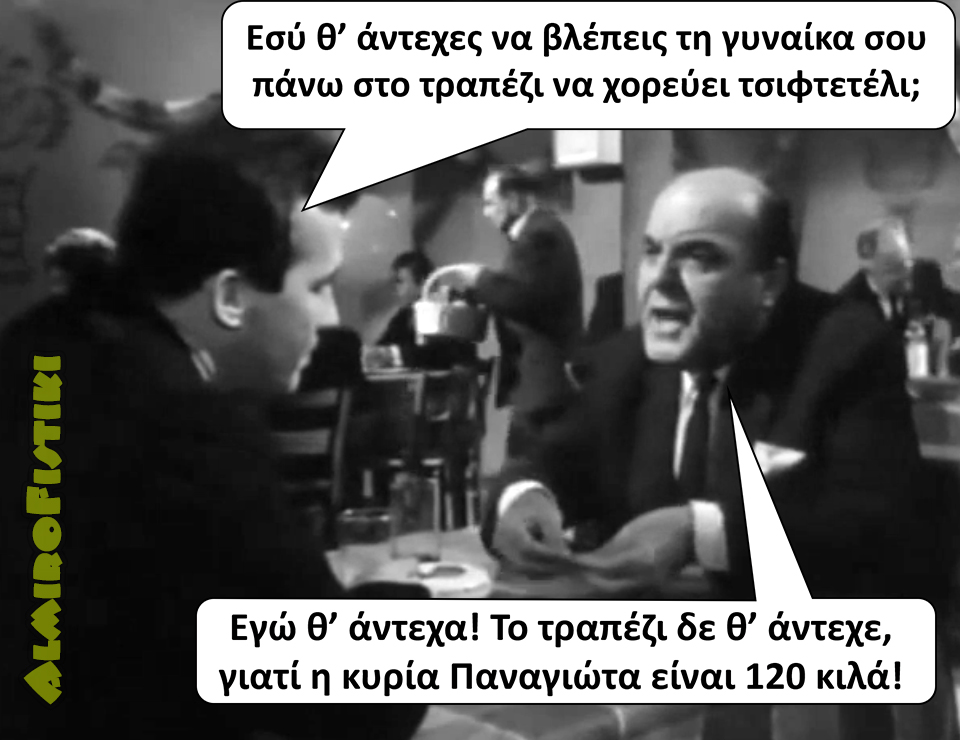 20171211_almirofistiki_ecebbcebb-cebaceb9cebdceb7cebc_ceb4ceb9cf80cebbcebfcf80ceb5cebdceb9ceb5...jpg