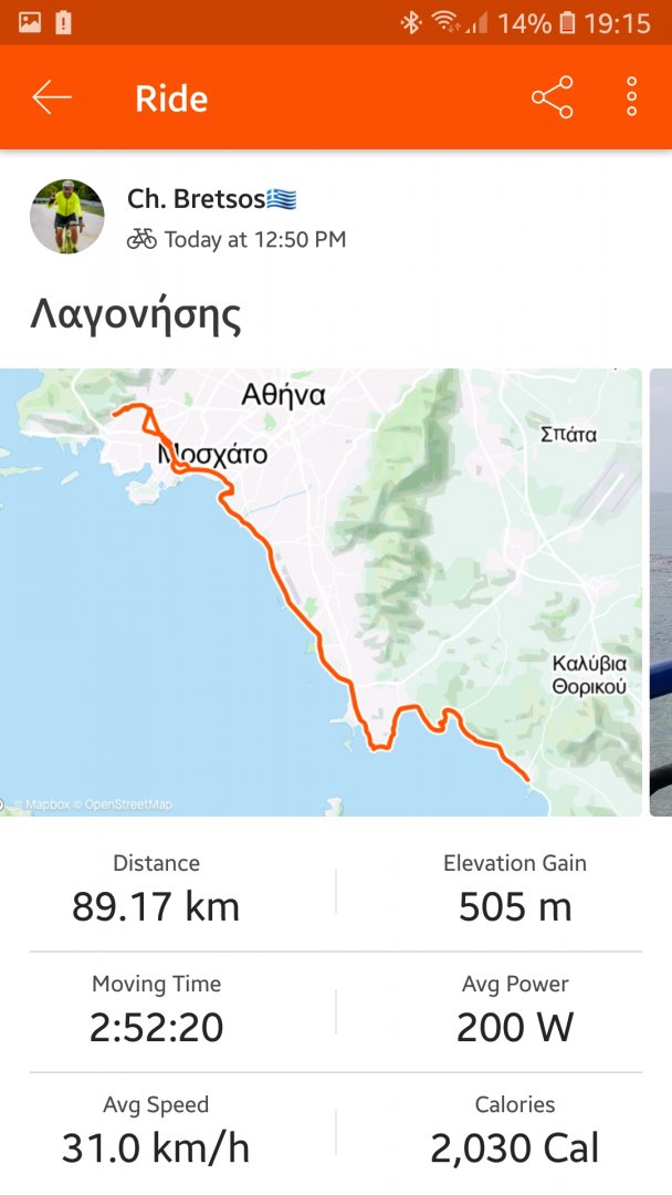 Screenshot_20191112-191526_Strava.jpg