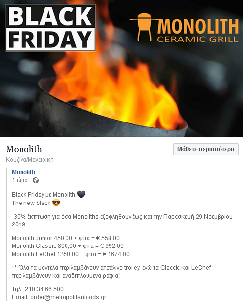 Monolith.png