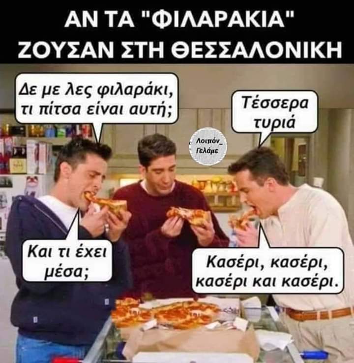 FB_IMG_1576009384476.jpg