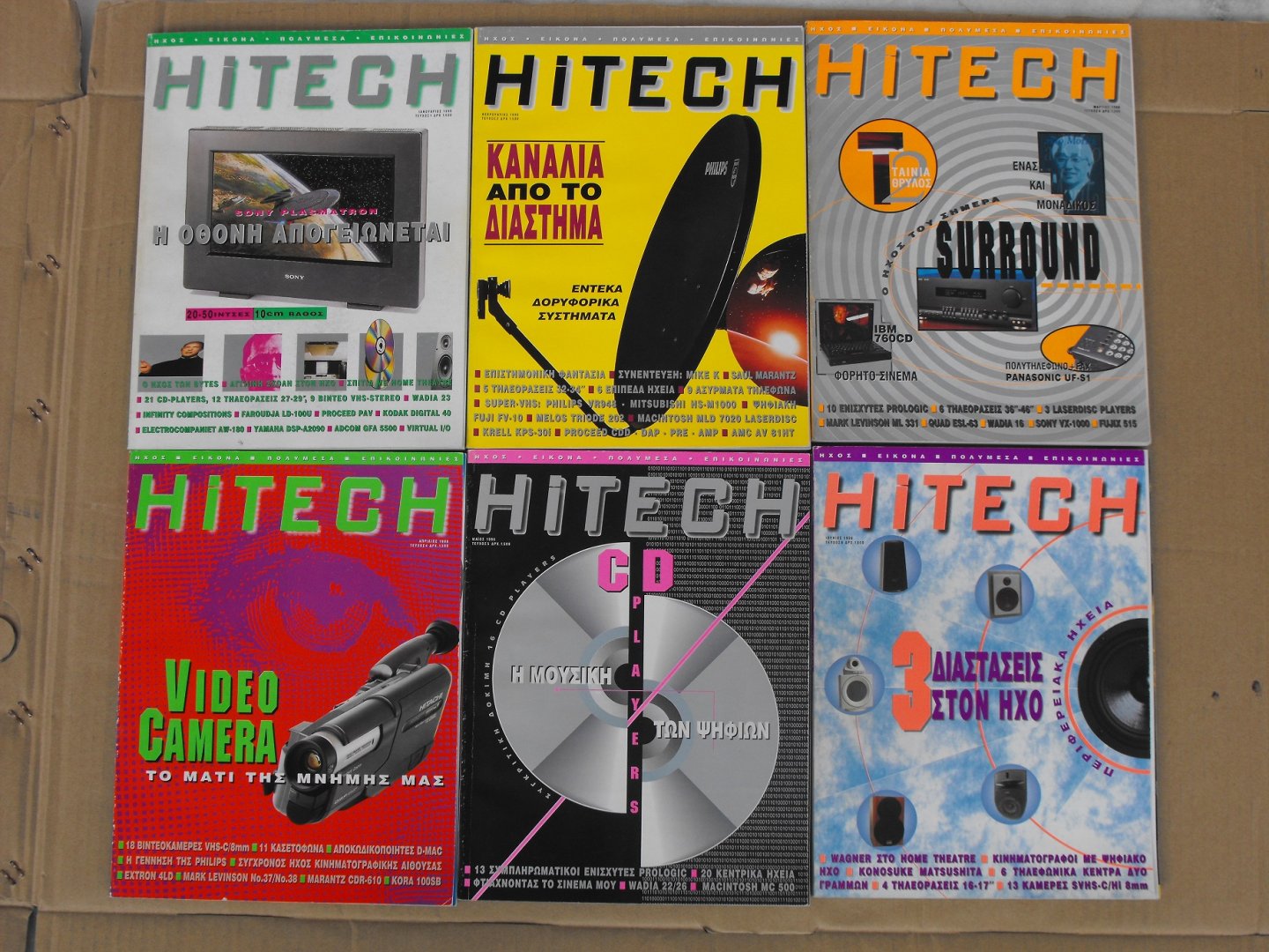 HiTECH96.01-96.06.JPG