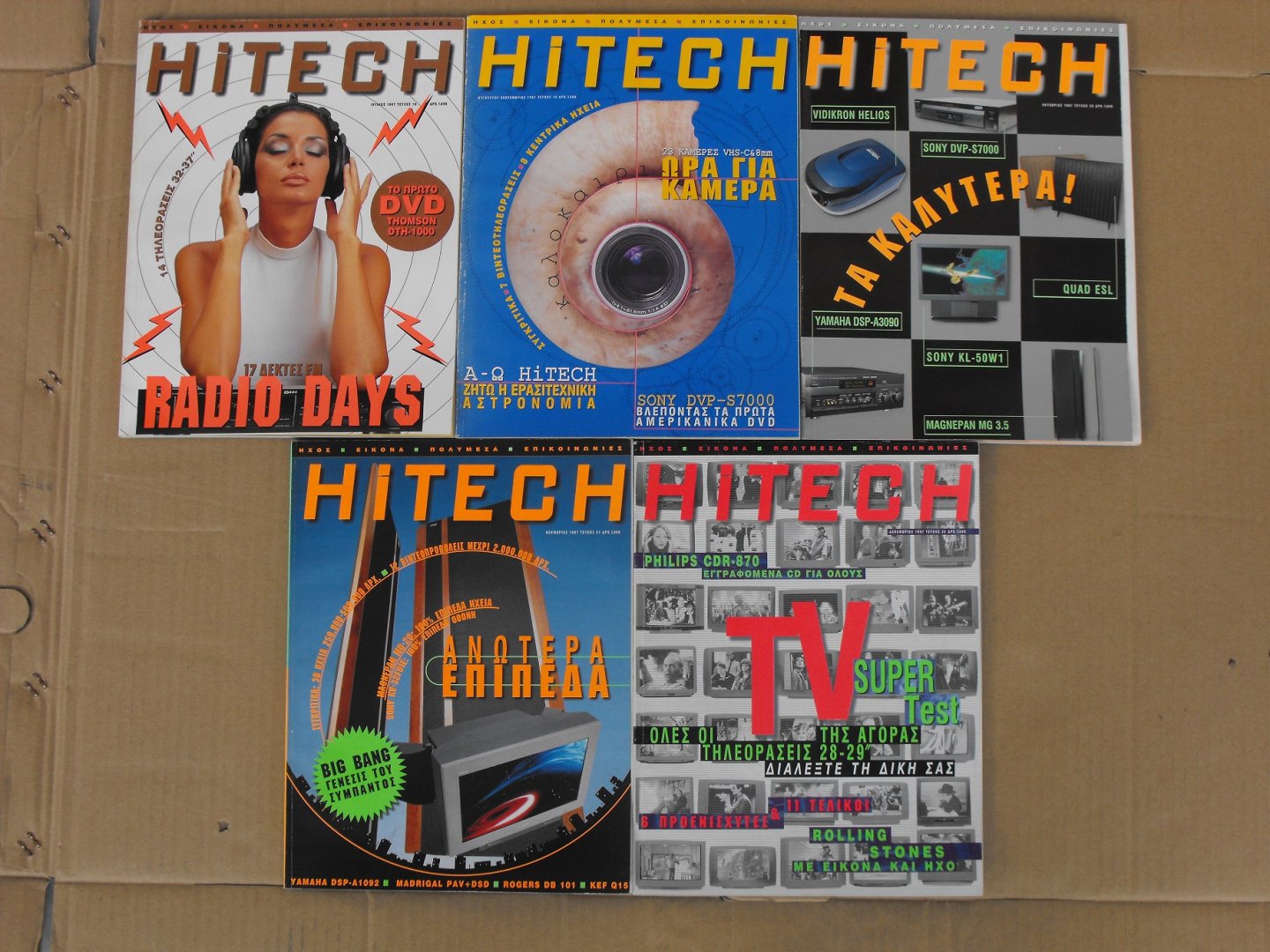 HiTECH97.0708-97.12.JPG