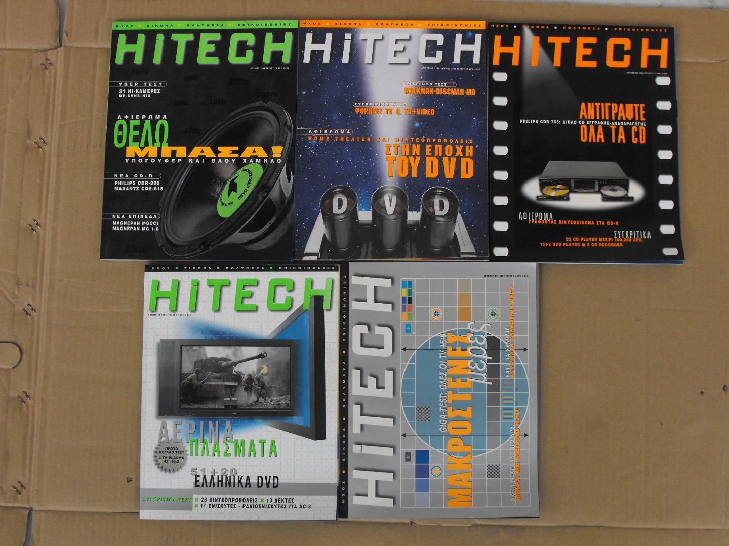 HiTECH98.0708-98.12.JPG