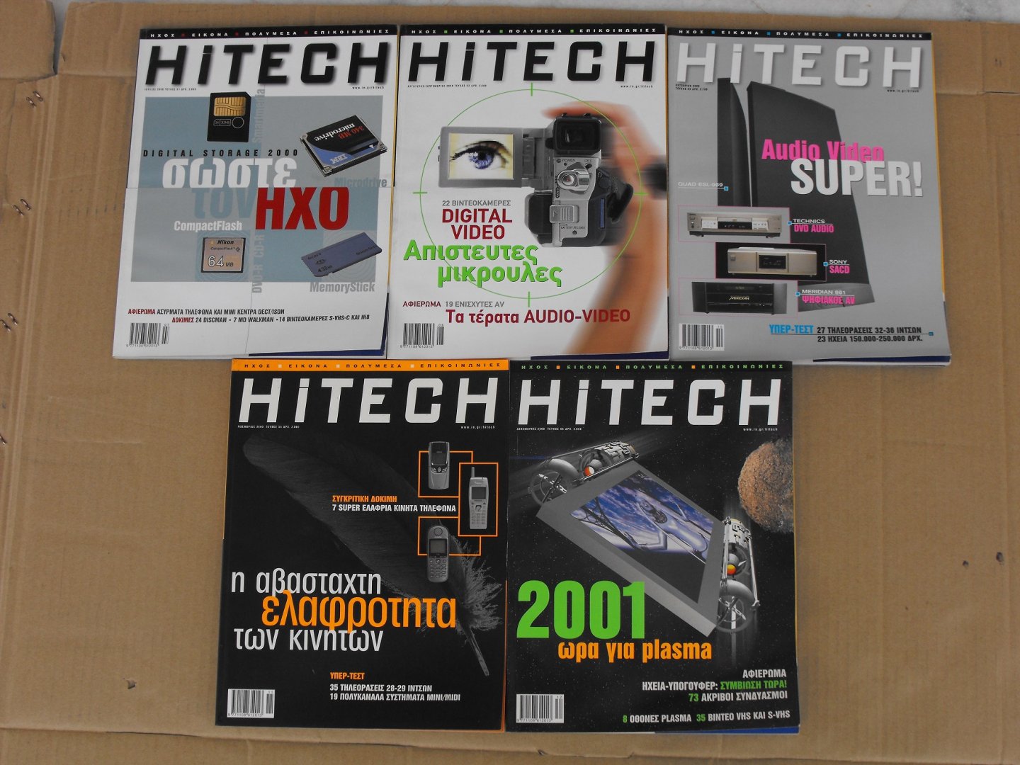 HiTECH00.0708-00.12.JPG