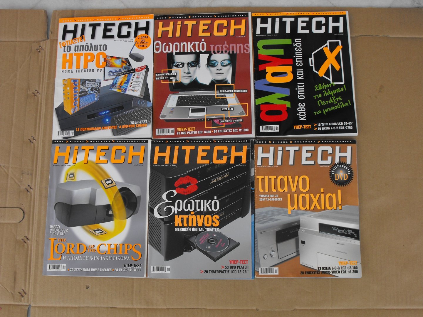 HiTECH03-04.JPG