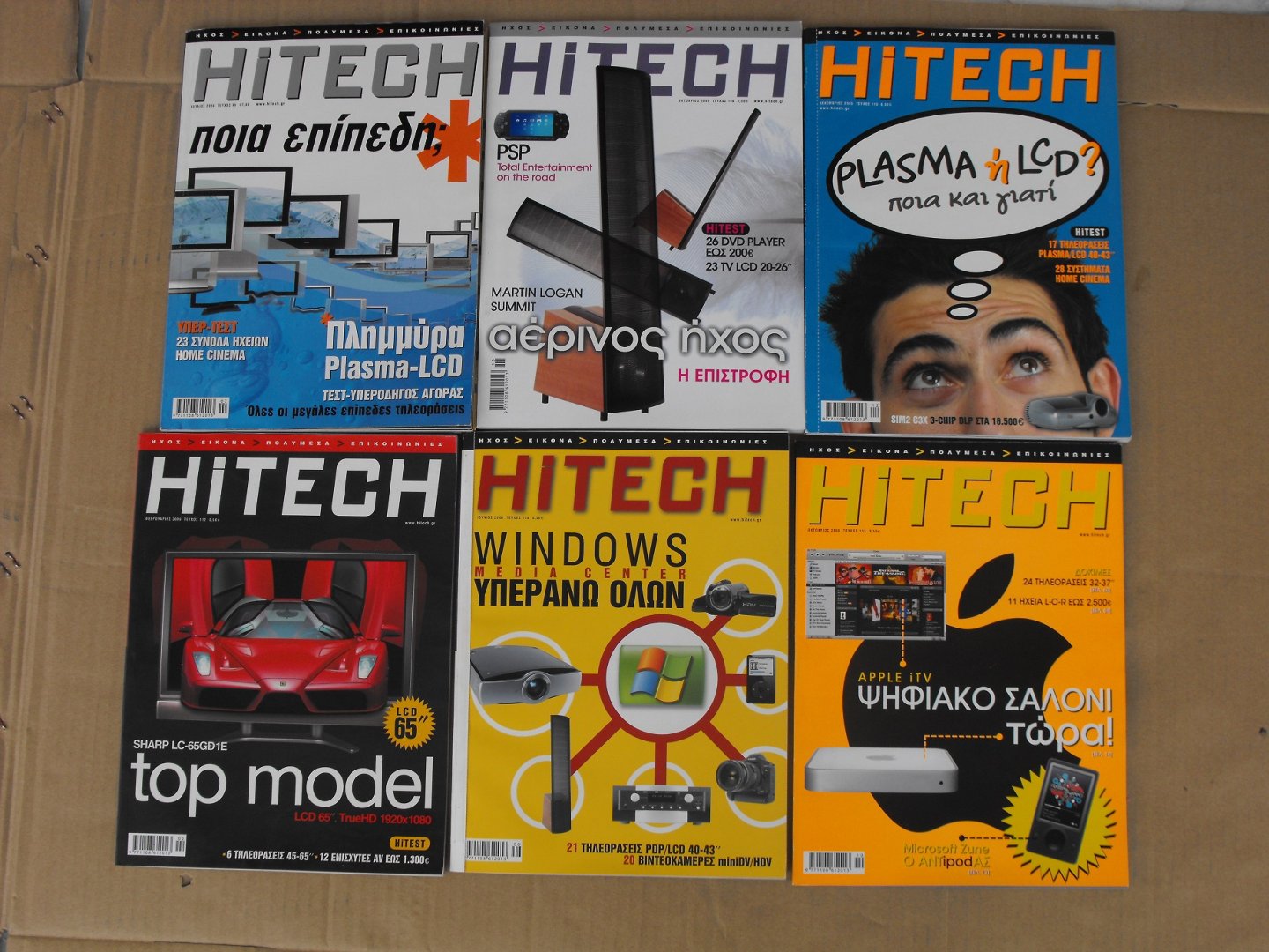 HiTECH04-06.JPG